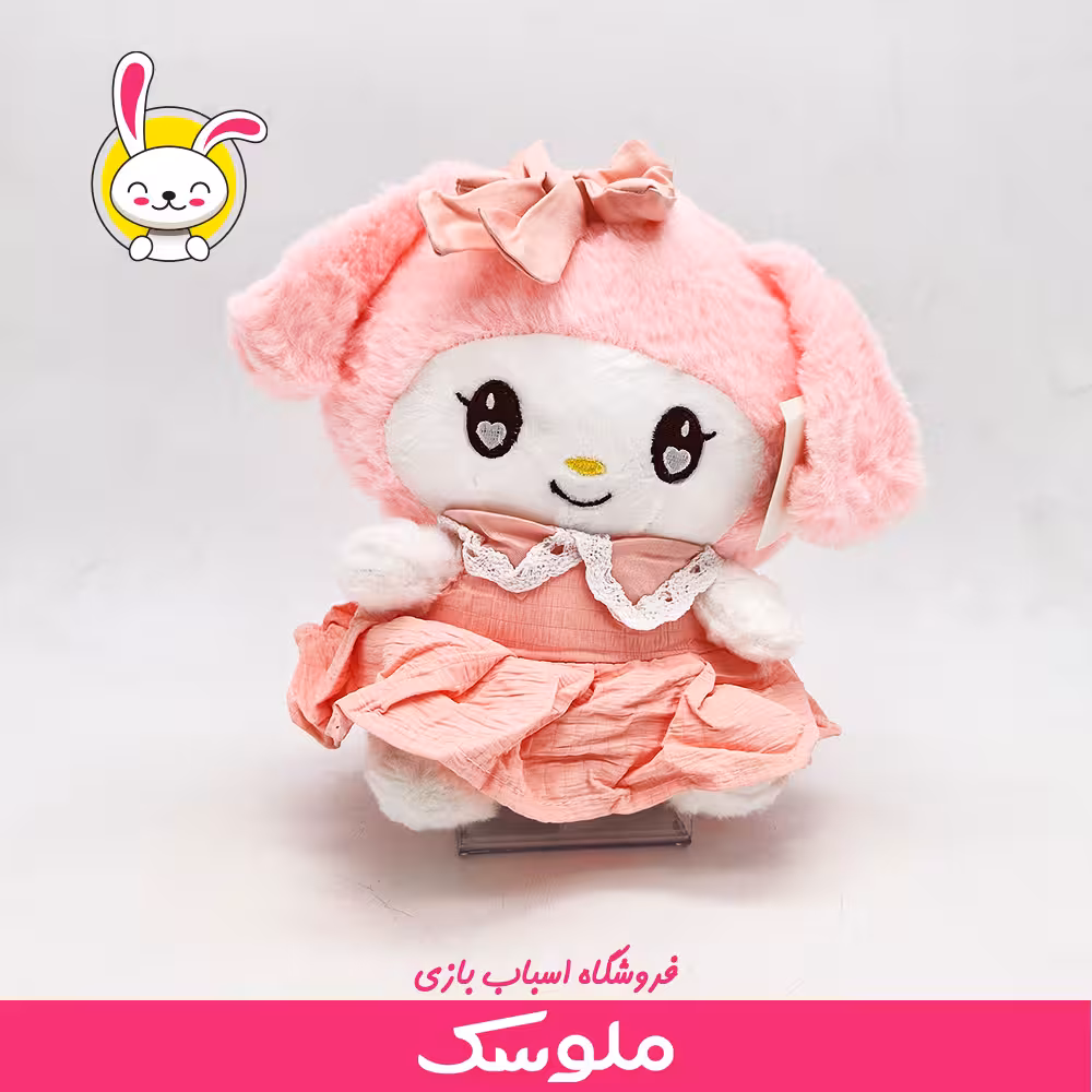 عروسک پارچه ای کرومی و ملودی