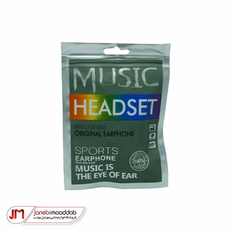 هندزی سیم دار مدل HEADSET پک ساندیسی