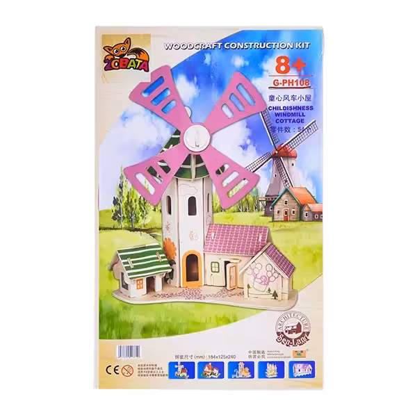 پازل چوبی سه بعدی آسیاب بادی