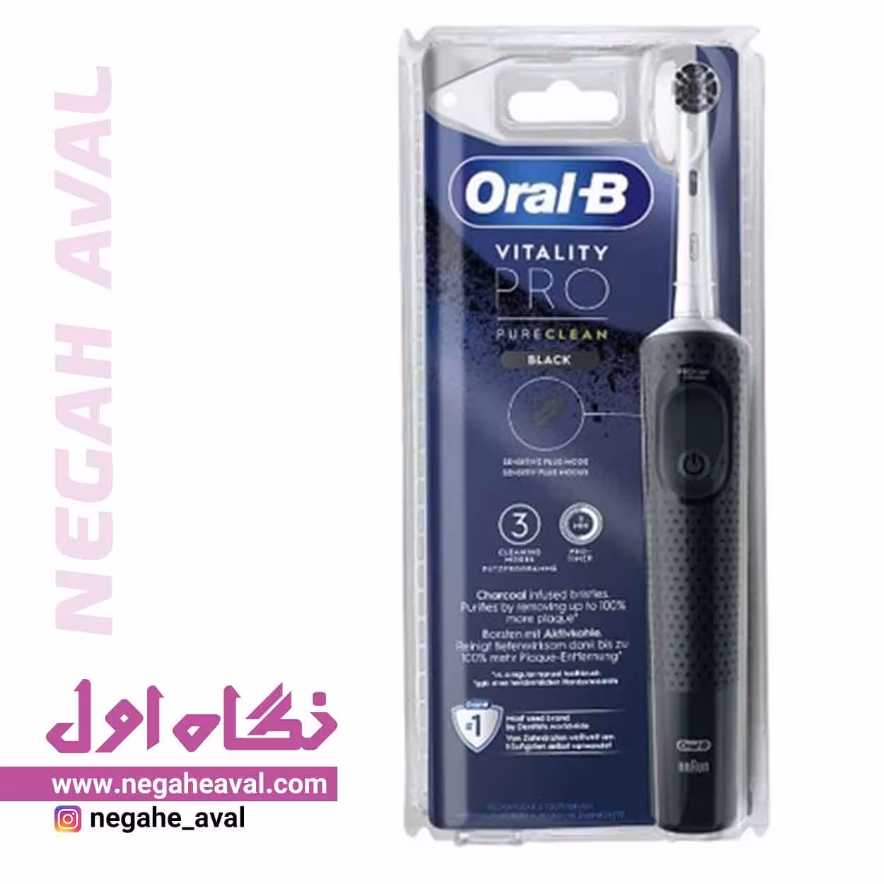 مسواک برقی Vitality Pro اورال بی رنگ مشکی