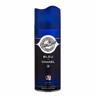 اسپری فری لاو(free love)مدل بلو شنل(bleu de chanel)