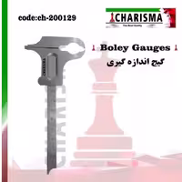 کولیس کاریزما Charisma