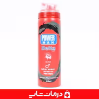 خرید اسپری تاخیری مردانه پاور من اسپری جنسی با لیدوکائین 10٪