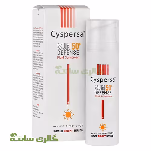 فلوئید ضد آفتاب پاوربرایت spf 50 سیسپرسا Cyspersa کد KKPF0004