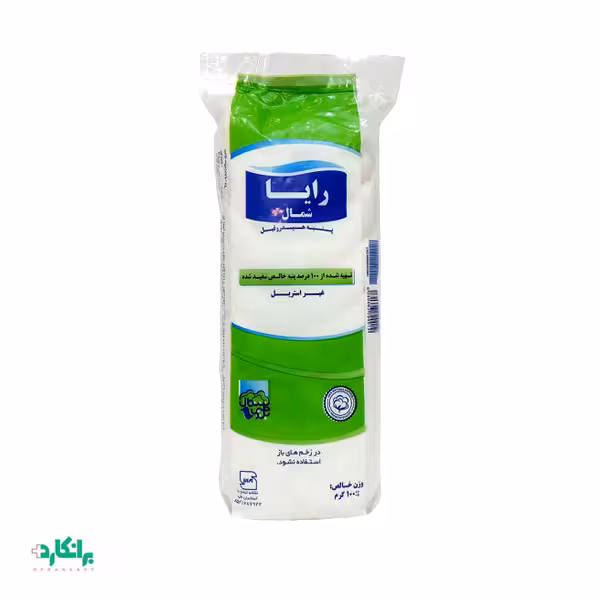 پنبه 100 گرمی رایا