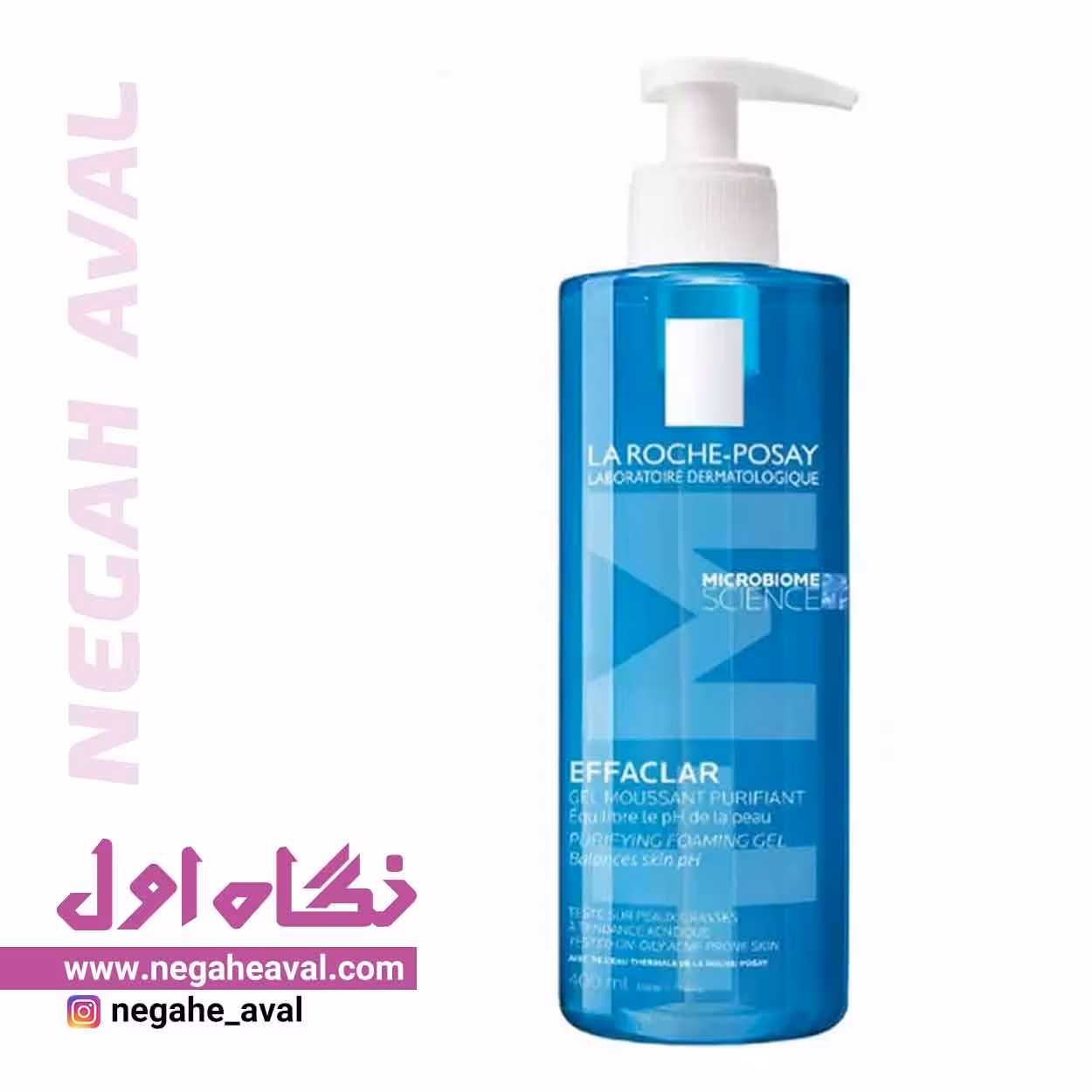 شوینده مناسب پوست چرب و حساس لاروش پوزای