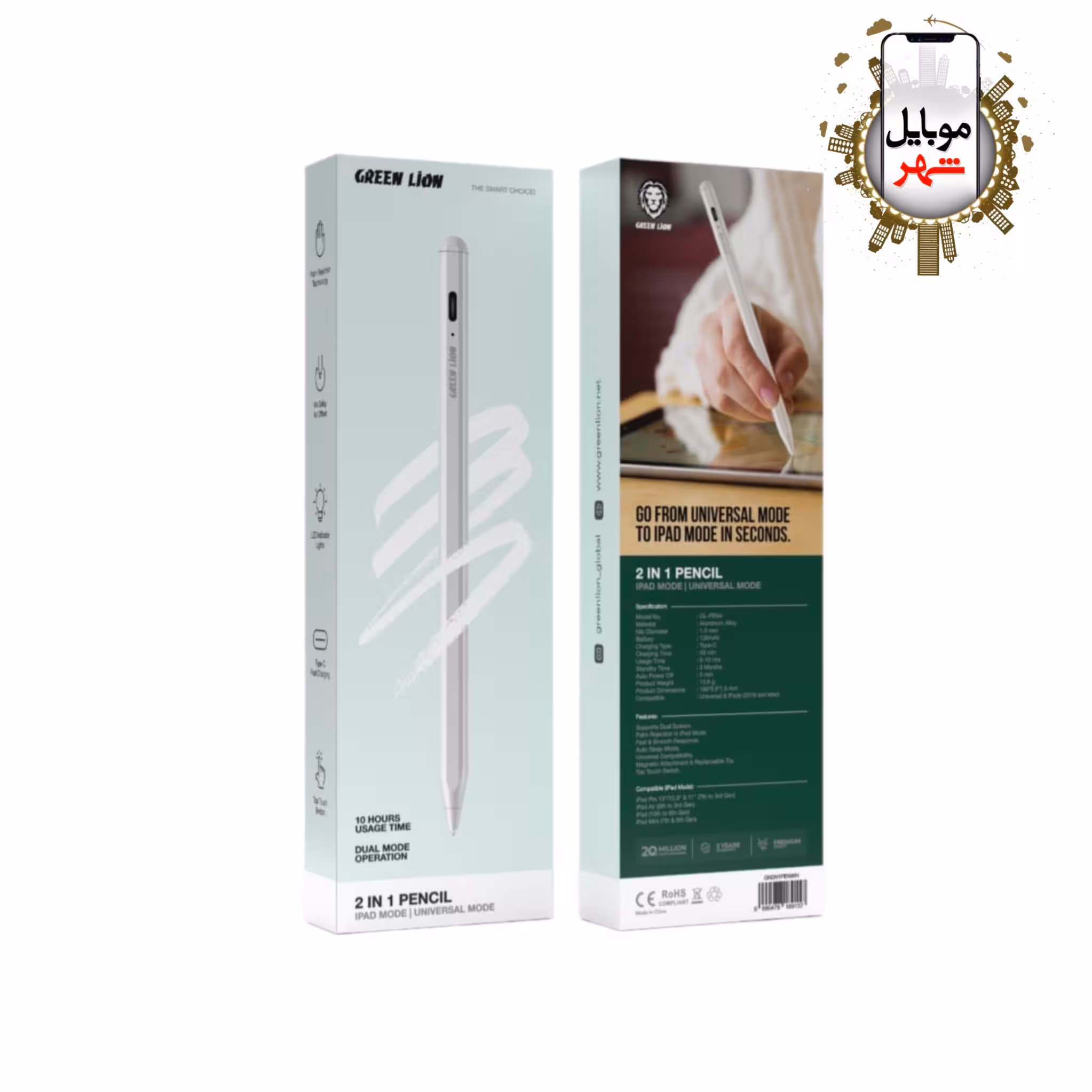 قلم لمسی 2 در 1 گرین Green 2IN1 Pencil