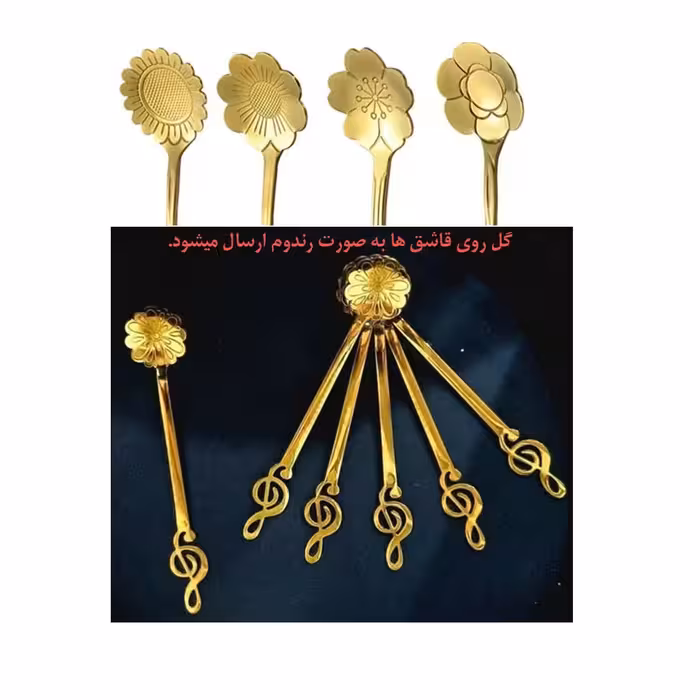 قاشق چای خوری گل 6 عددی طرح ملودی یا نت مناسب بستنی دسر شیک میلک و قهوه