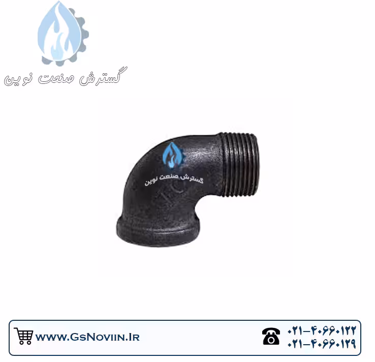 چپقی سیاه 90 درجه دنده‌ای چینی