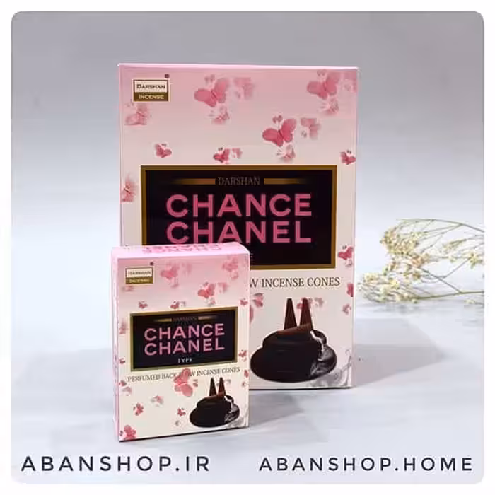 عود چنس چنل آبشاری CHANCE CHANEL ( دارشان DARSHAN )