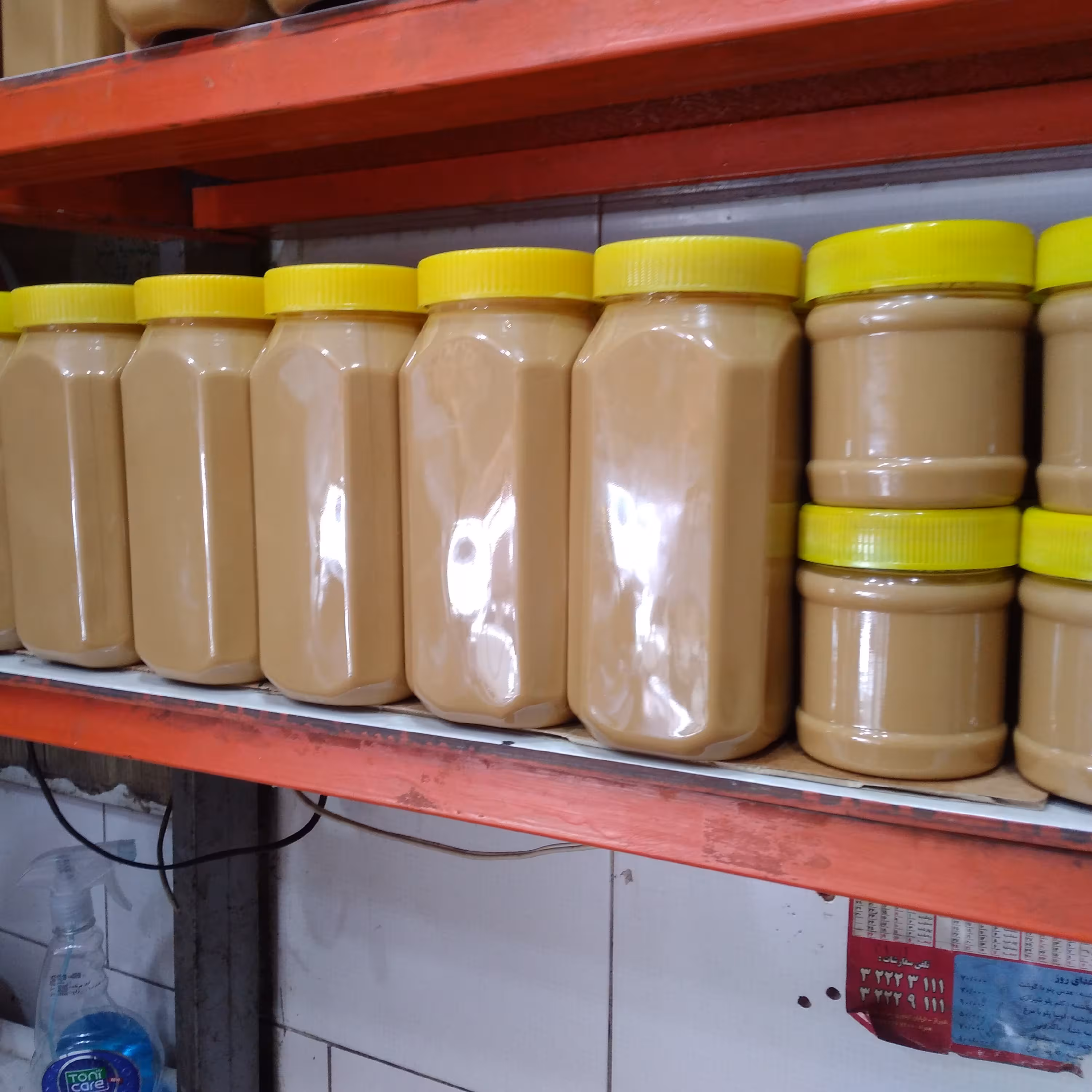 ارده بستک و برازجان کنجد ایرانی