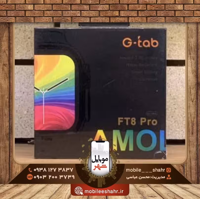 ساعت هوشمند اولترا جی تب G-Tab FT8 Pro Smart Watch