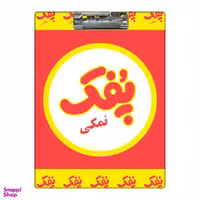 تخته شاسی بامبیلیپ طرح پفک نمکی کد 2404190 سایز A4