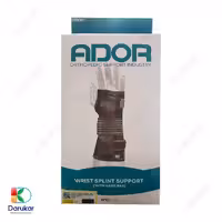 مچ و شست بند آتل دار نئوپرن آدور