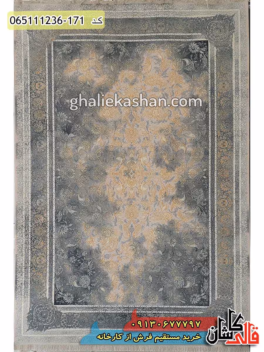 فرش طلاکوب وینتیج 1200 شانه طرح افشان گل مرغ ابروباد طلایی کاشان – گل برجسته