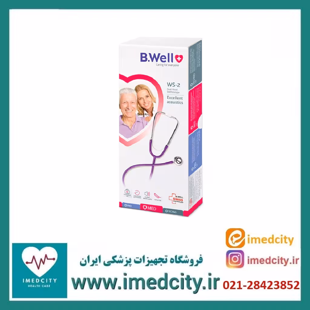 گوشی پزشکی دوبل  B.Well مدل WS-2