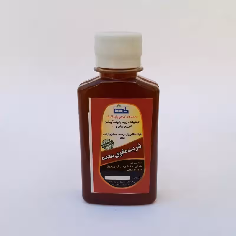 شربت معده تخصصی (تقویت معده) موسسه پژوهشی طبی بازرگانی سیمرغ