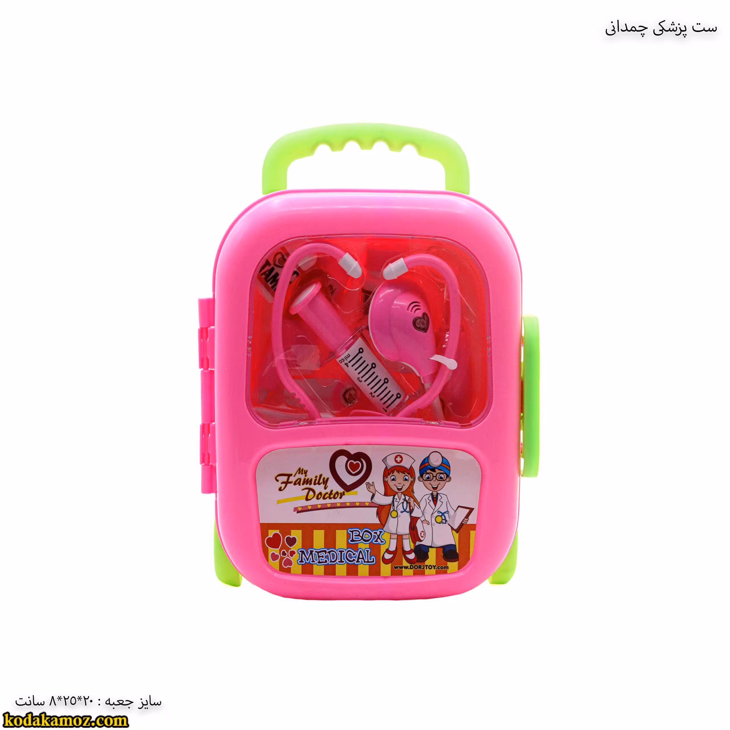 ست پزشکی طرح چمدان