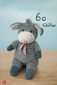 عروسک پولیشی الاغ کراواتی سایز 60 سانتی‌متر