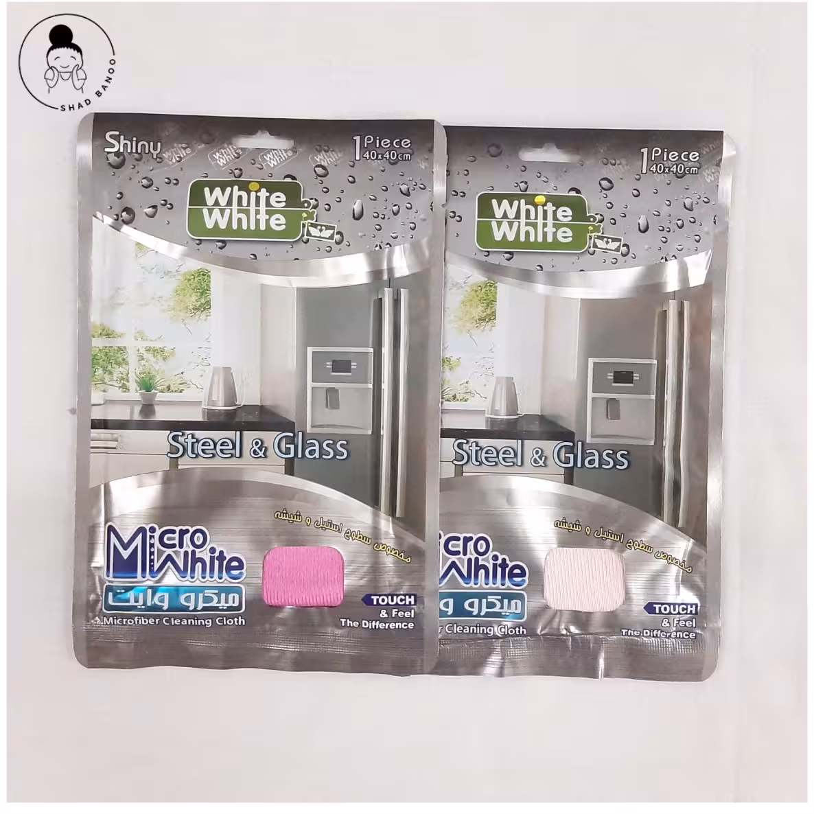 دستمال های جادویی میکرو وایت(Micro White) مخصوص سطوح شیشه ای و استیل بسته دوتایی(صورتی کمرنگ و صورتی پر رنگ)