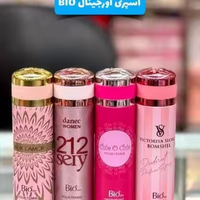 اسپری اورجینال بیو