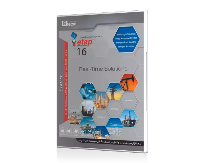 نرم افزار ETAP 16 REAL TIMESOLUTIONS نشر JB TEAM