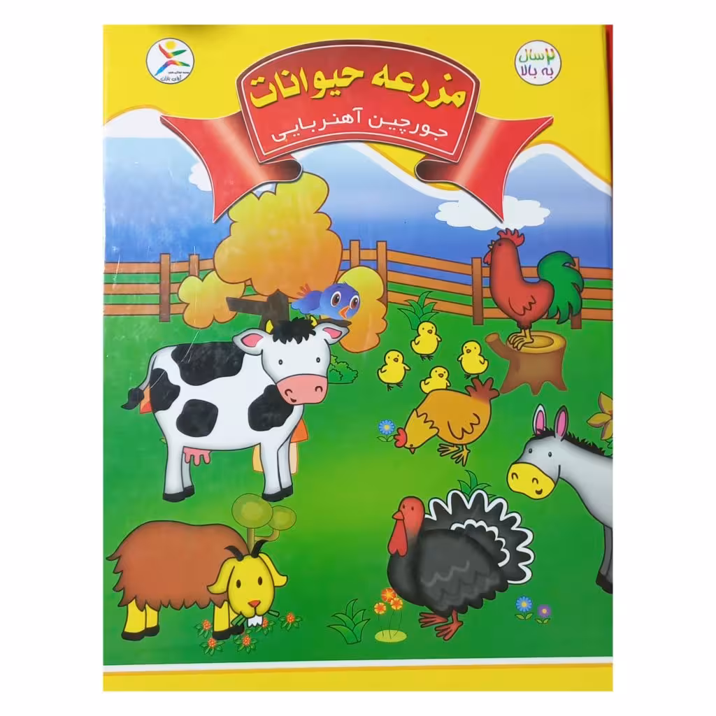 جورچین آهنربایی ( 2 مدل )