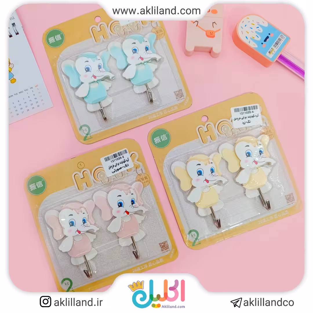 گیره نگهدارنده 2 تایی طرح فیل