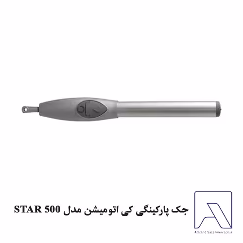 جک پارکینگی کی اتومیشن مدل STAR 500