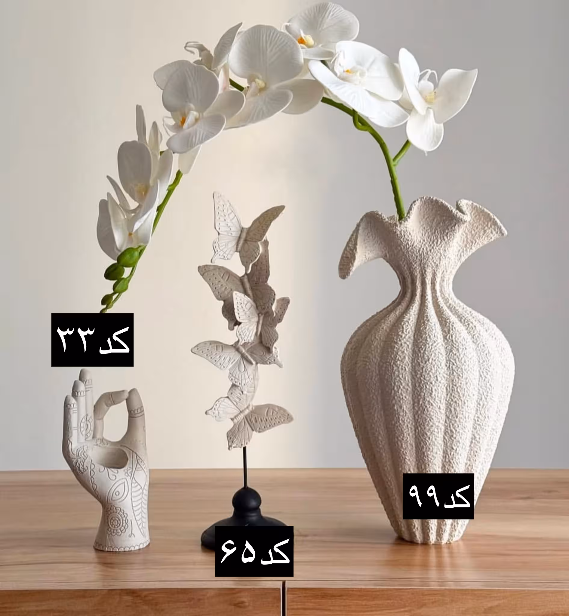 دکوری های رومیزی کدکالا 929