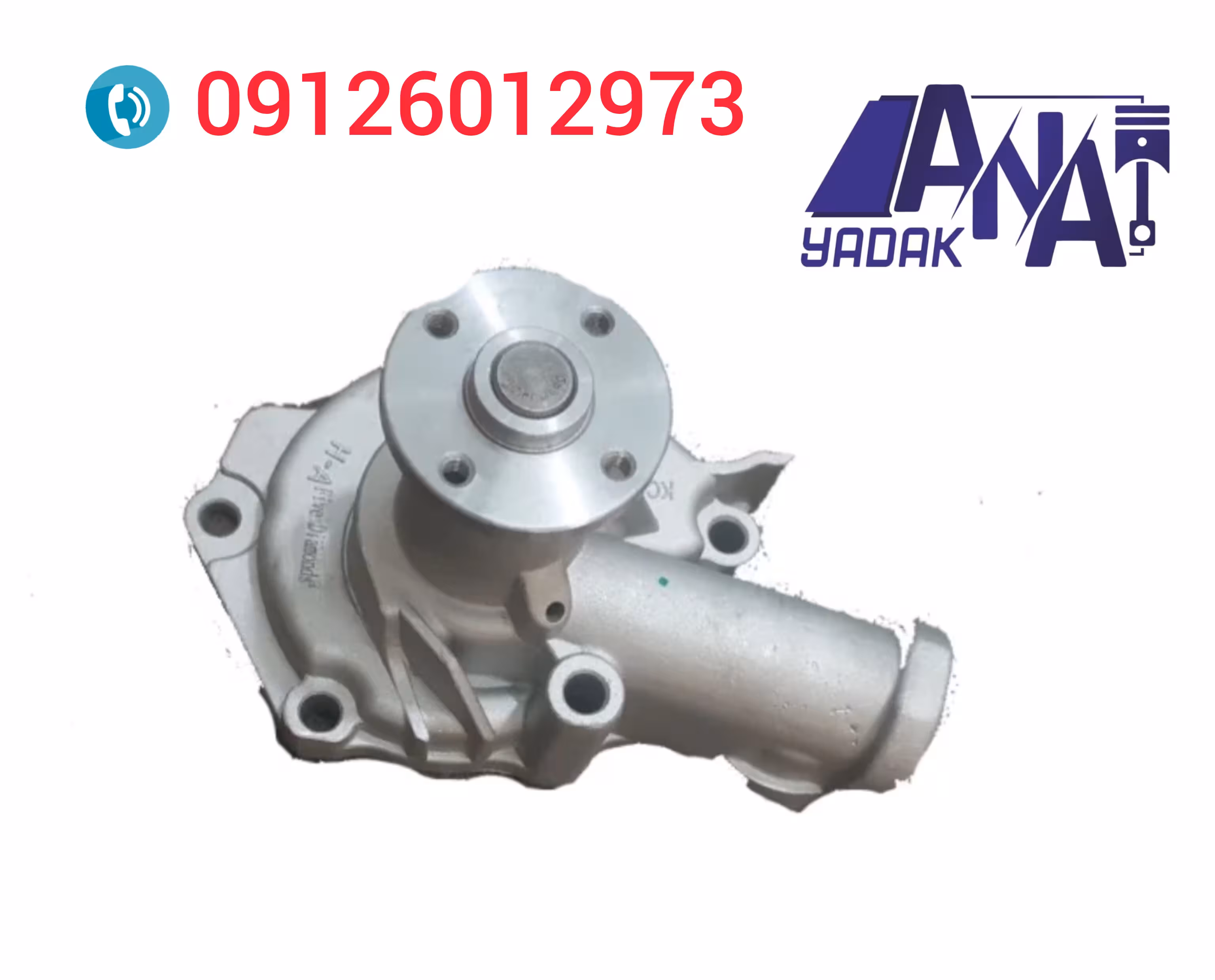 واتر پمپ هن تنگ hanteng x7