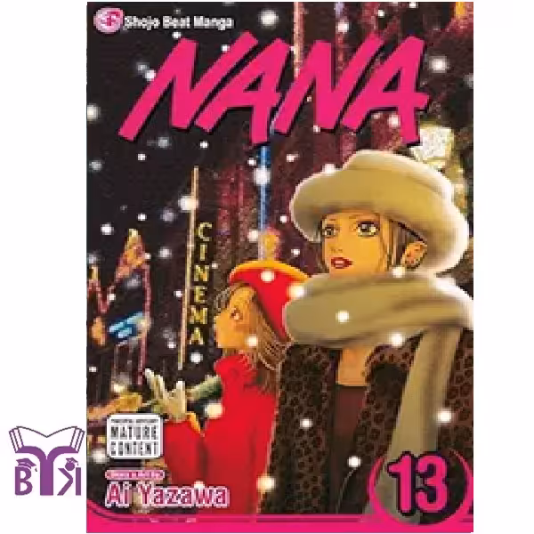 مانگا Nana جلد 13