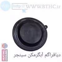 10 عددی / / دیافراگم سینجر بزرگ T 4131