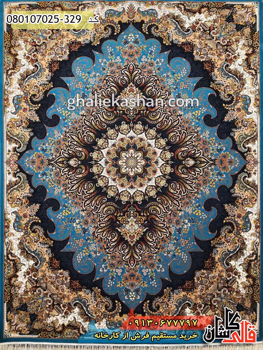 فرش 700 شانه طرح ملورین زمینه آبی کاشان