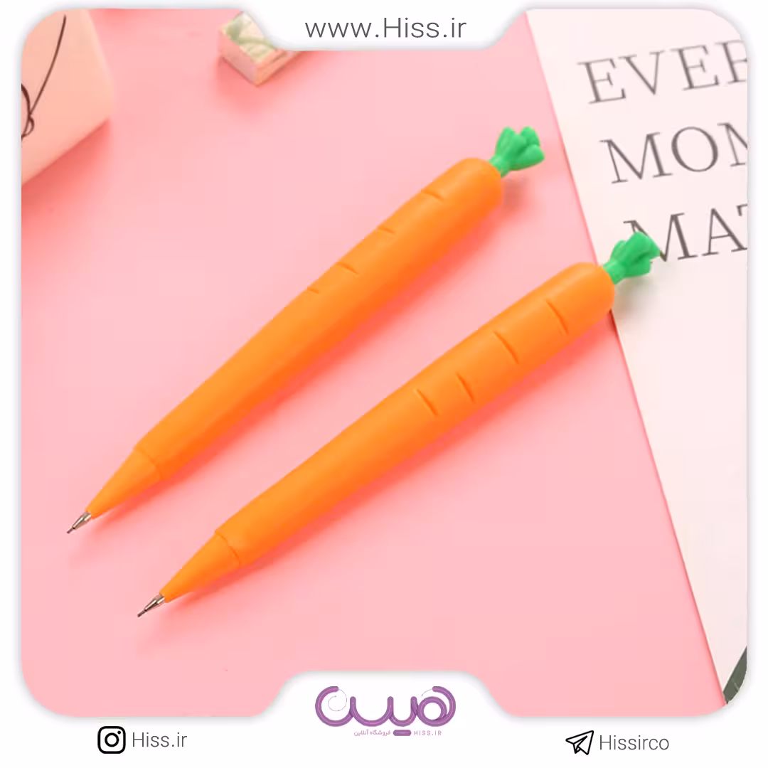 اتود فانتزی هویجی (0.5)