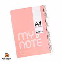 دفتر خط دار 100 برگ رحلی صورتی پاستلی مکث نوت (Maxnote)