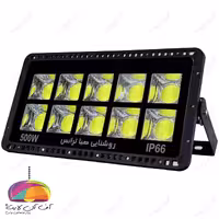 پروژکتور 500 وات COB مدل گرد پنجره ای صبا ترانس