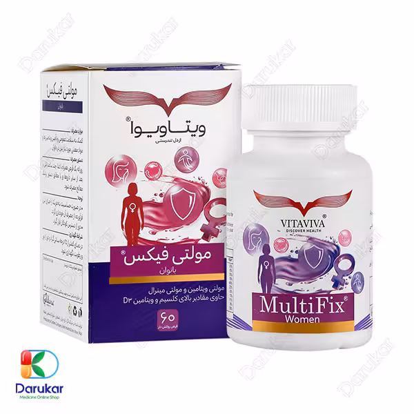 قرص مولتی فیکس بانوان ویتاویوا 60 عدد