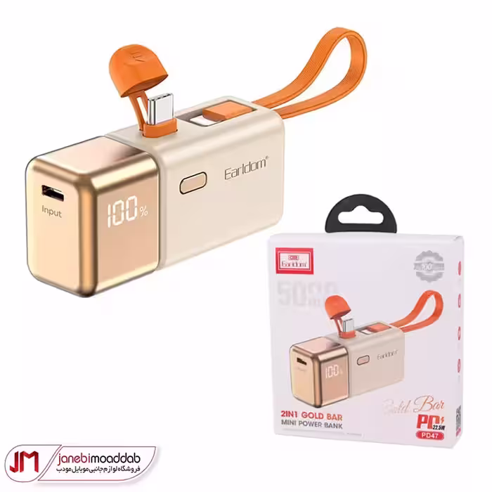 پاوربانک 5000 ارلدام مدل ET-PD47 فست شارژ PD 22.5W