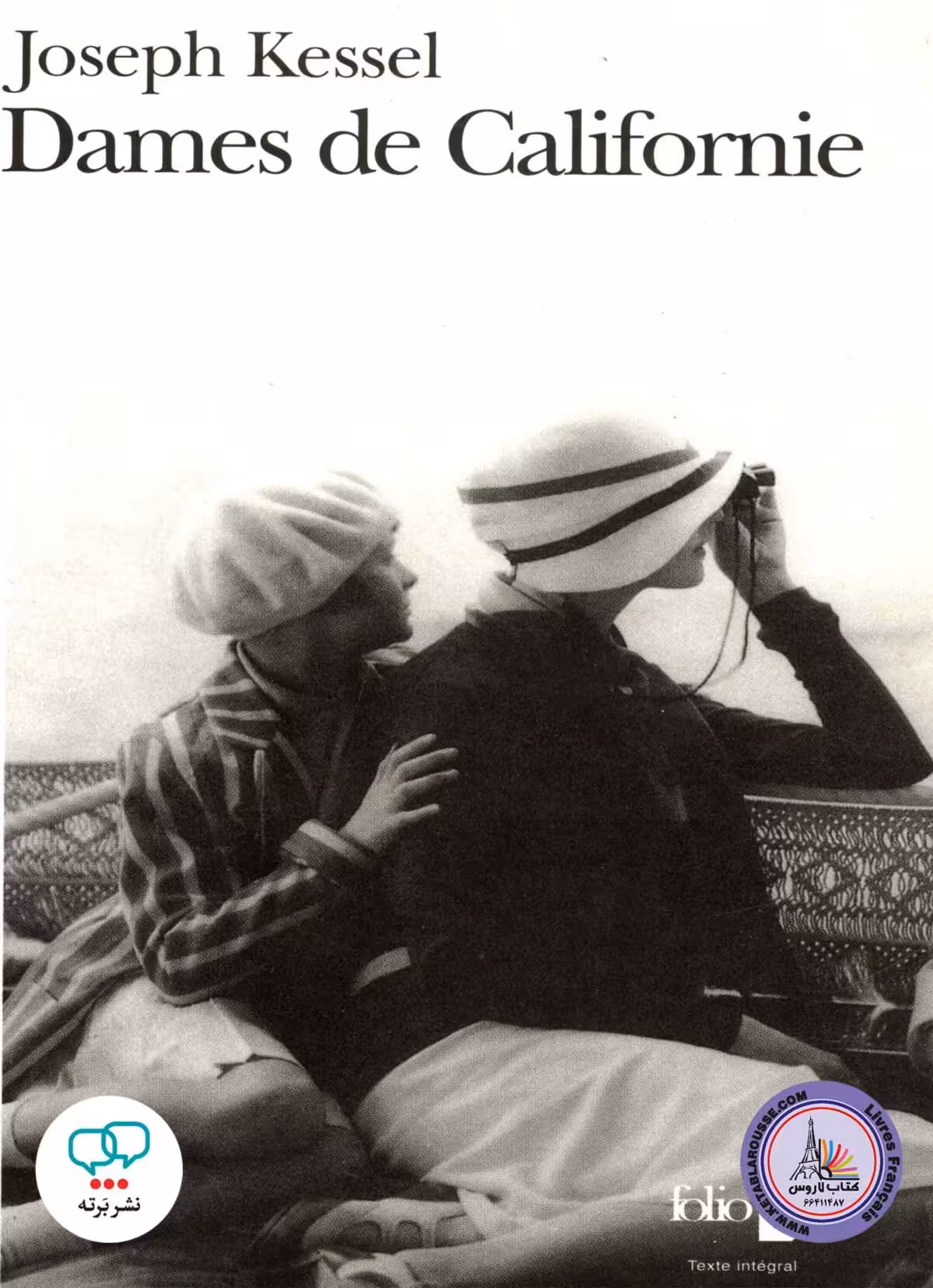 رمان فرانسوی Dames de Californie