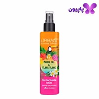 اسپری دو فاز روغن مونویی و پلانگ یلانگ حاوی فیلتر UV اربن کر