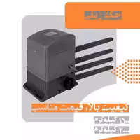 جک پارکینگی ریلی کنزو 1500