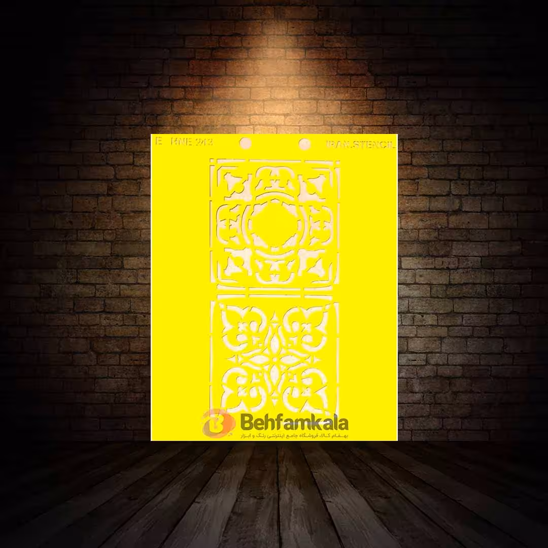 شابلون استنسیل ابعاد 25*20 کد HNE 243