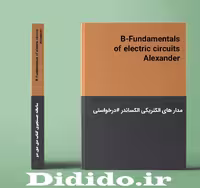 دانلود جزوه مدار های الکتریکی الکساندر