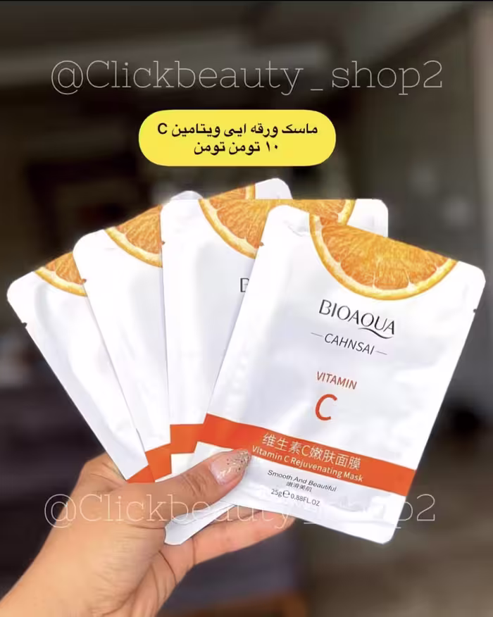 ماسک ورقه ای ویتامین c بیوآکوا