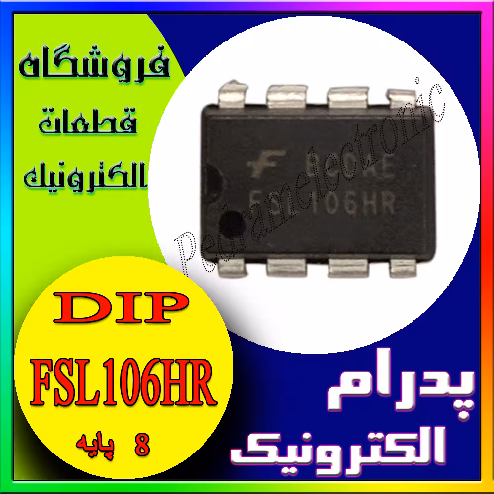 آی سی IC FSL106HR DIP-8