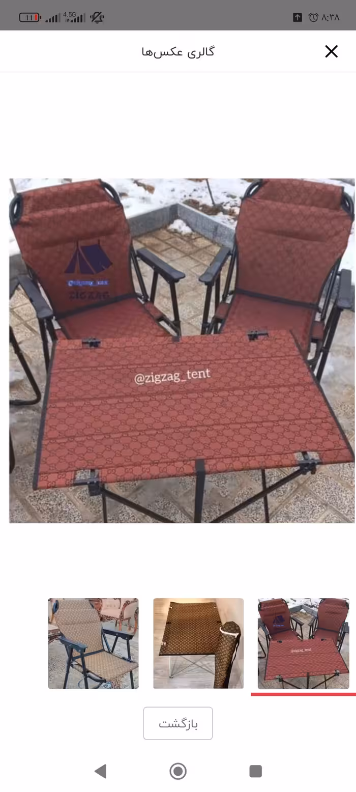 صندلی مسافرتی تاشو 9 فنره کمپینگ