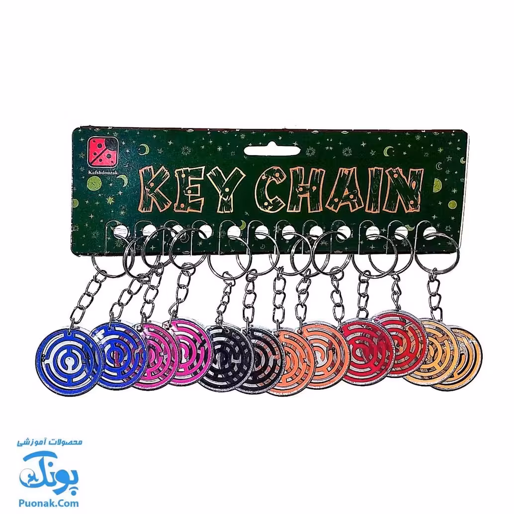 بازی ماز دایره چوبی (پیچ در پیچ) طرح جا کلیدی 12 عدد