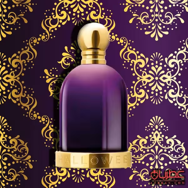 عطر ادکلن هالووین شات زنانه اصل | Halloween Shot 100ml