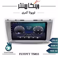 مانیتور تویوتا کمری 2006-2011 برند فلای مدل FLYDYT TS855 سری TS رم 4
